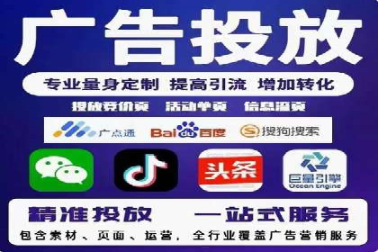 线上教育行业推广开户费用分析